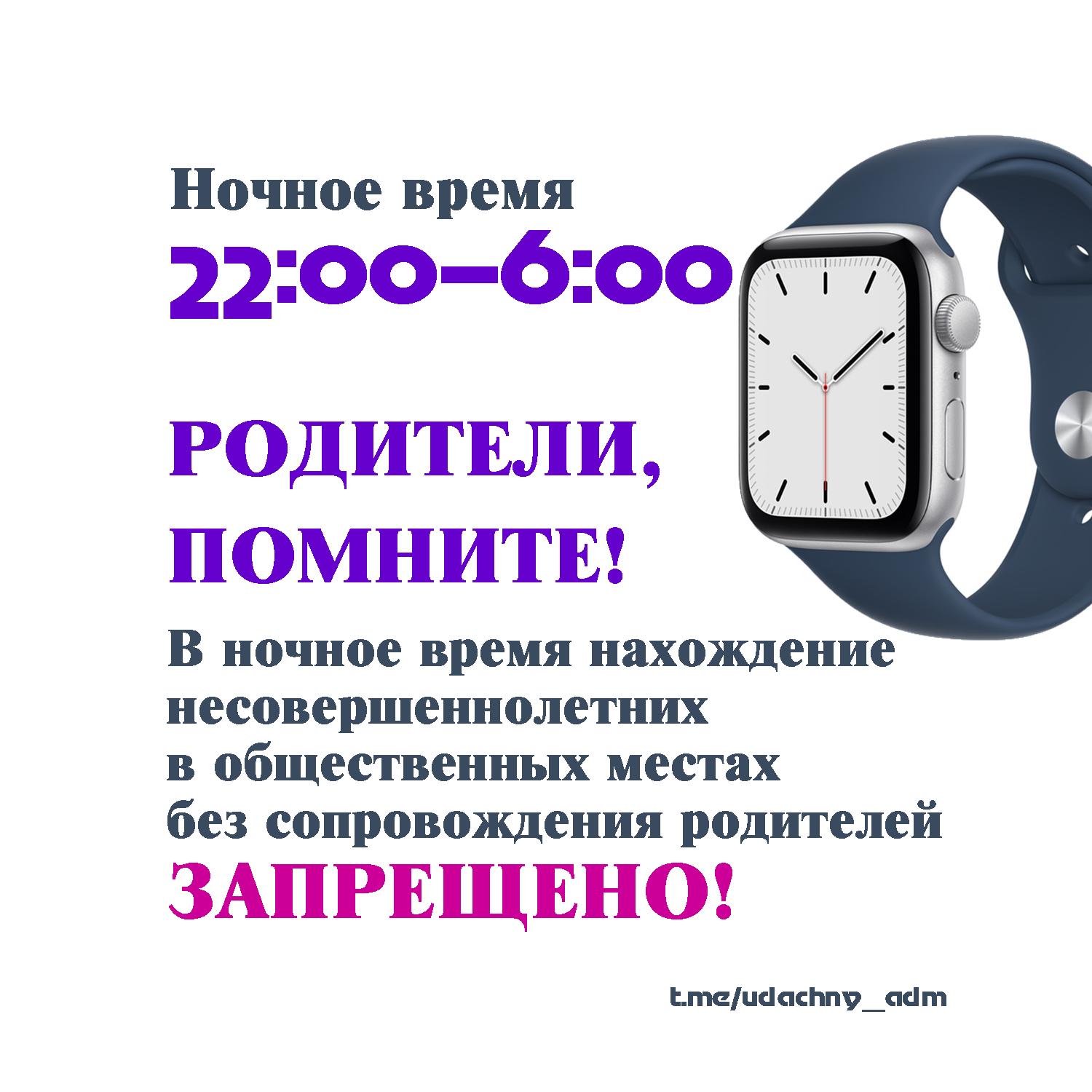 подростки в какое время должны быть домах (100) фото